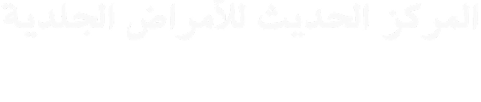 modernskincenter.com